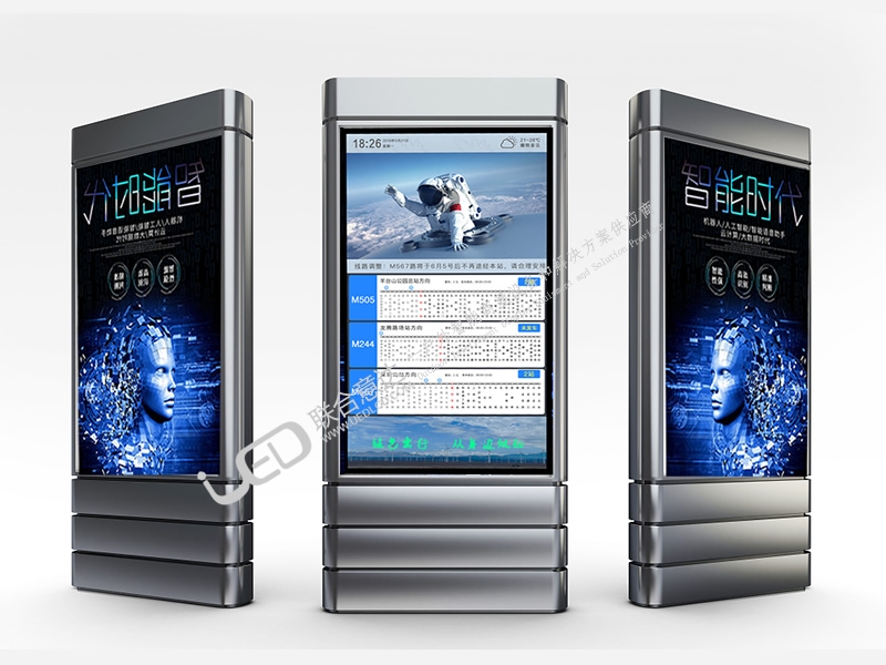 戶外廣告機(jī)智能公交電子站牌解決方案